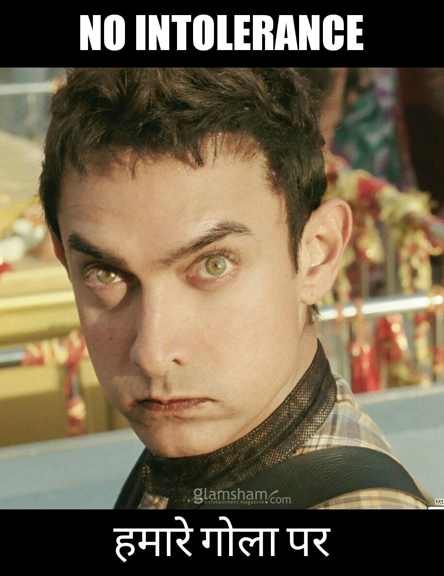 Custom Iक्यू